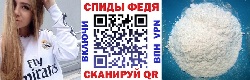 дарнет шоп  Пугачёв  АМФЕТАМИН 98% 