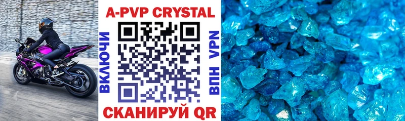 Alpha-PVP крисы CK  маркетплейс телеграм  Пугачёв 