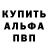 КЕТАМИН VHQ Crepeer Grief