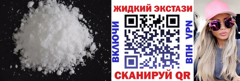 закладки  Пугачёв  Бутират GHB 