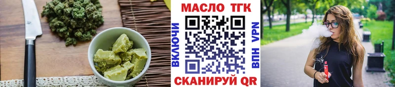 даркнет сайт KRAKEN как зайти Cannafood конопля Пугачёв
