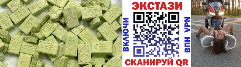 Ecstasy 300 mg Пугачёв