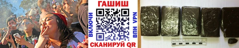 ГАШ Изолятор Пугачёв