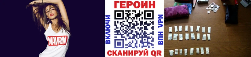 ГЕРОИН хмурый  hydra как войти  Пугачёв 