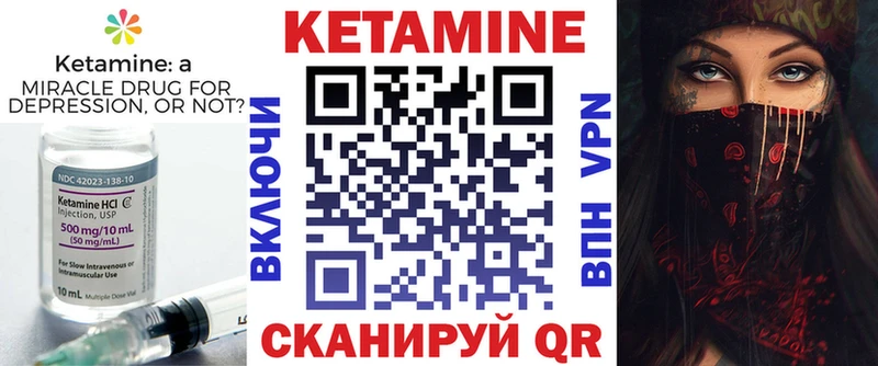 продажа наркотиков  Пугачёв  Кетамин ketamine 