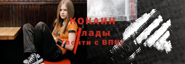 бутират Магадан