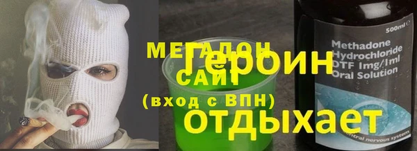 COCAINE Алексеевка
