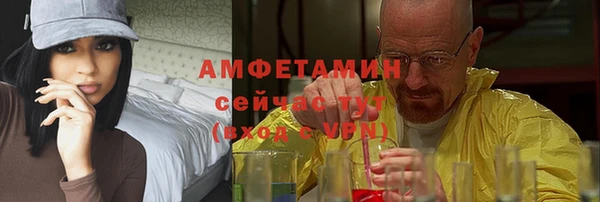 каннабис Майский