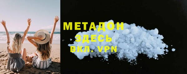 каннабис Майский