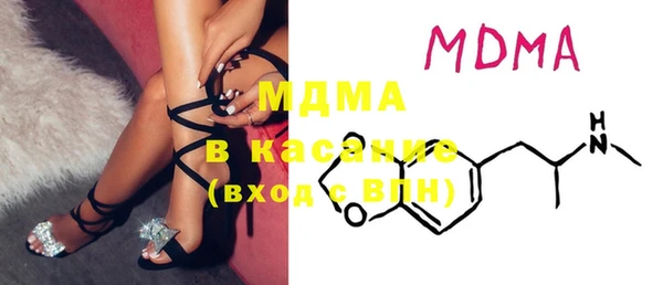 метамфетамин Магас