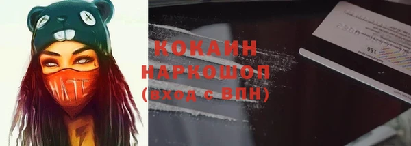героин Алексин