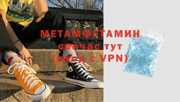 амфетамин Алзамай