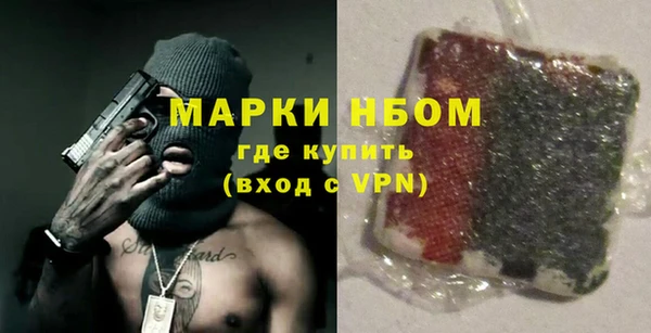 бутират Магадан
