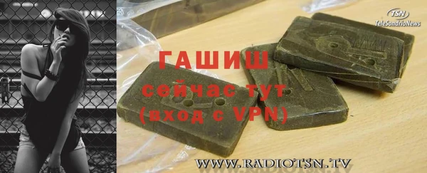 героин Алексин