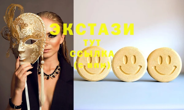 COCAINE Алексеевка