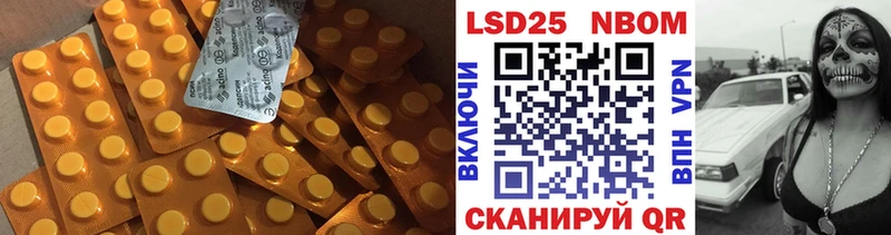 ЛСД экстази ecstasy  Пугачёв 
