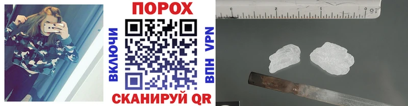 Метамфетамин кристалл  цена   Пугачёв 