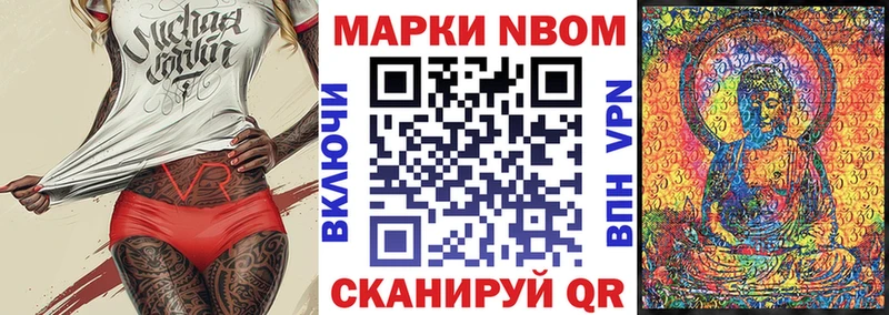 блэк спрут рабочий сайт Пугачёв Марки N-bome 1,5мг