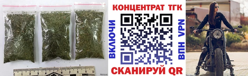 магазин наркотиков Пугачёв mega как зайти ТГК гашишное масло